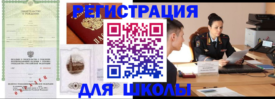 пропишу в квартире в Армавире