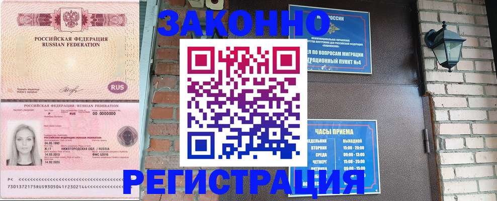 пропишу в квартире в Армавире